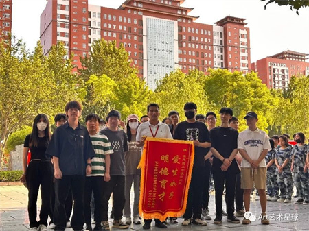 bat365正版唯一官网‖艺术学院‖崭新生活，人生转折，我院2023届学子向母校赠送锦旗！