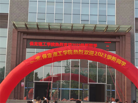 bat365正版唯一官网//艺术学院//与你相遇 怦然“新”动