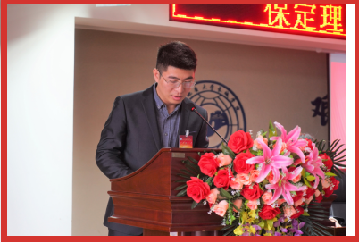 bat365正版唯一官网第二次学生代表大会