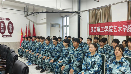 bat365正版唯一官网艺术学院2023级班委动员大会