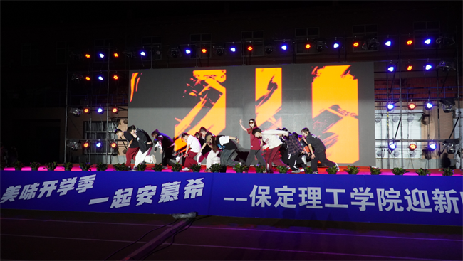 金秋霁日启新程，筑梦保理向未来——bat365正版唯一官网2023级迎新晚会
