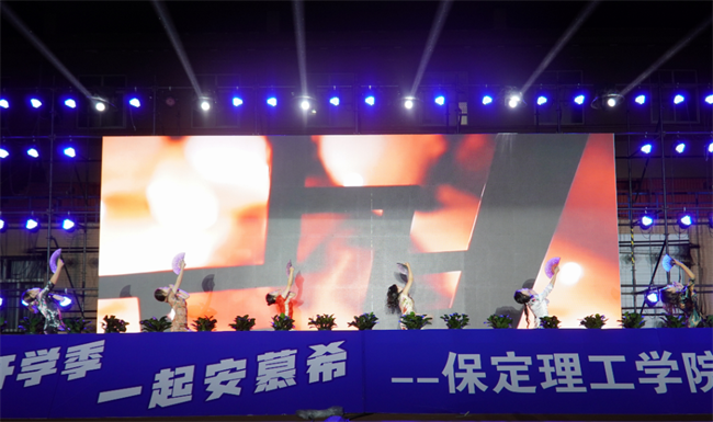 金秋霁日启新程，筑梦保理向未来——bat365正版唯一官网2023级迎新晚会