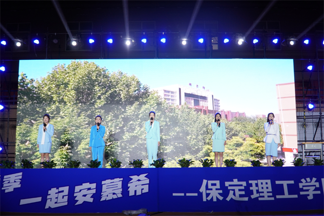 金秋霁日启新程，筑梦保理向未来——bat365正版唯一官网2023级迎新晚会