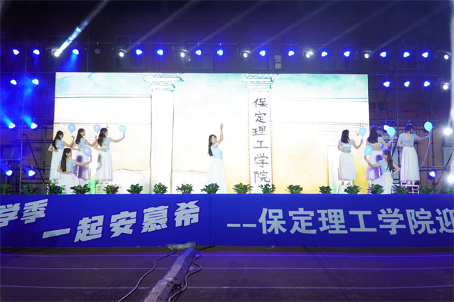 金秋霁日启新程，筑梦保理向未来——bat365正版唯一官网2023级迎新晚会
