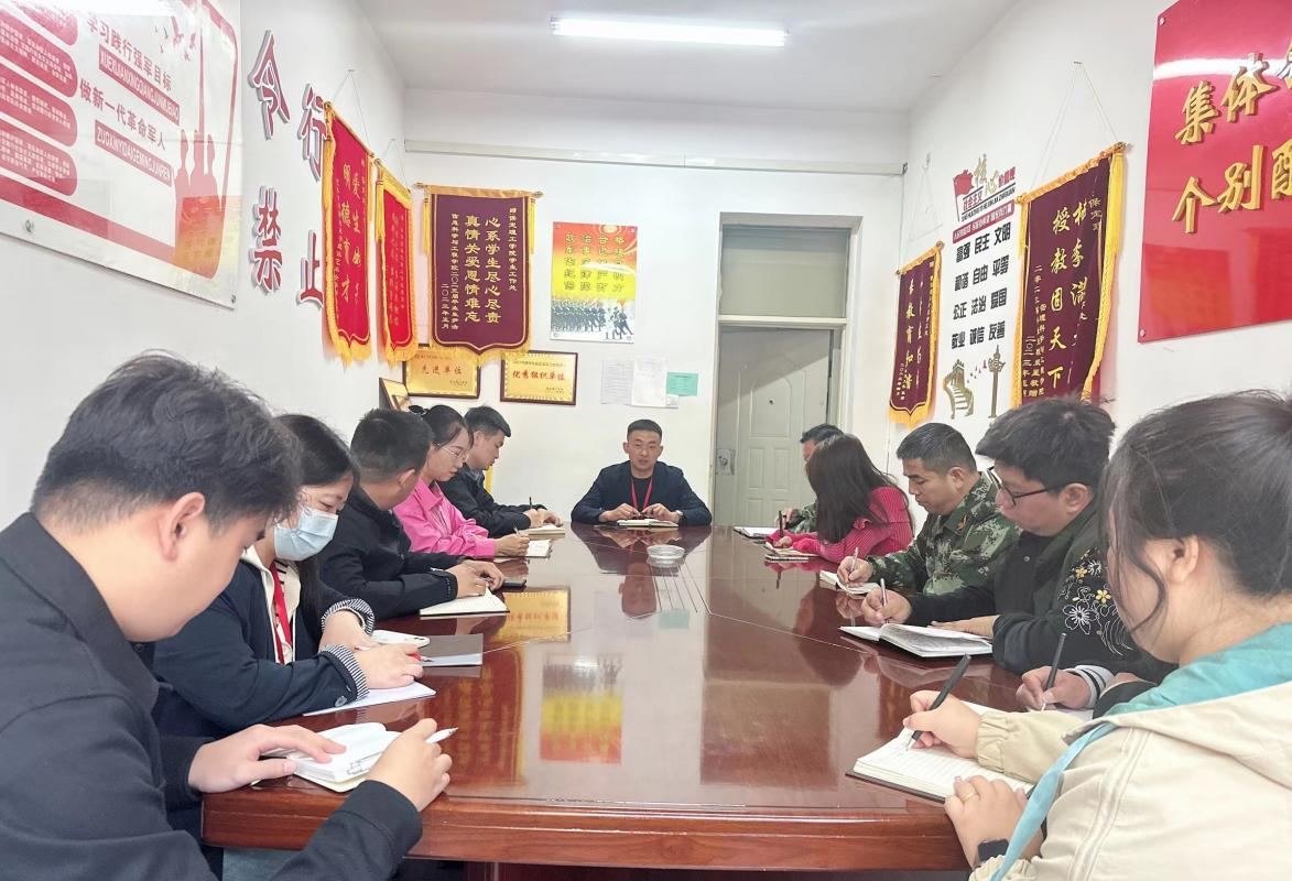 bat365正版唯一官网学工处召开 学生心理健康工作推进会