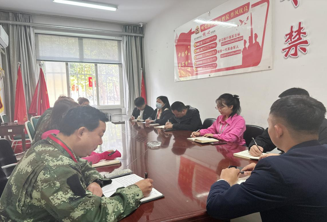 bat365正版唯一官网学工处召开 学生心理健康工作推进会
