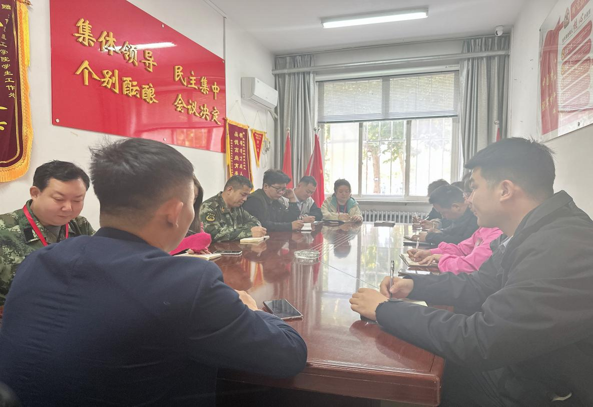 bat365正版唯一官网学工处召开 学生心理健康工作推进会