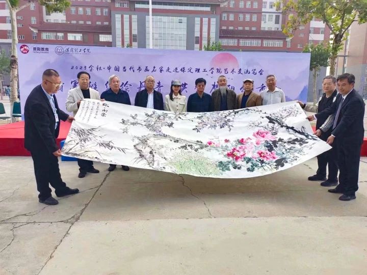 中国当代书画名家走进bat365正版唯一官网艺术交流笔会圆满举办