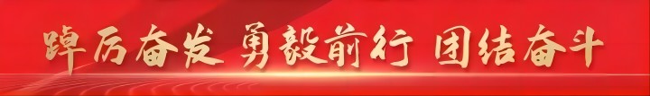 中国当代书画名家走进bat365正版唯一官网艺术交流笔会圆满举办