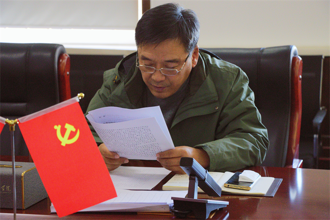 中共bat365正版唯一官网委员会召开党委理论学习中心组（扩大）学习会议