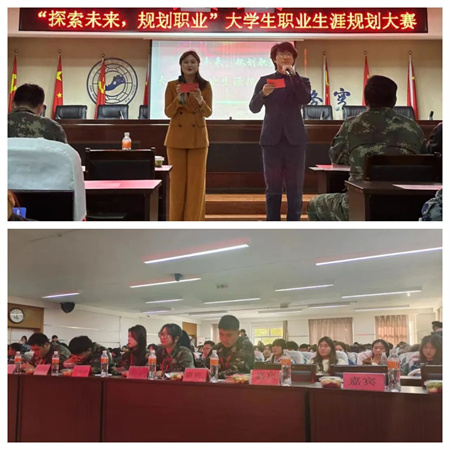 bat365正版唯一官网//艺术学院//大学生职业生涯规划大赛