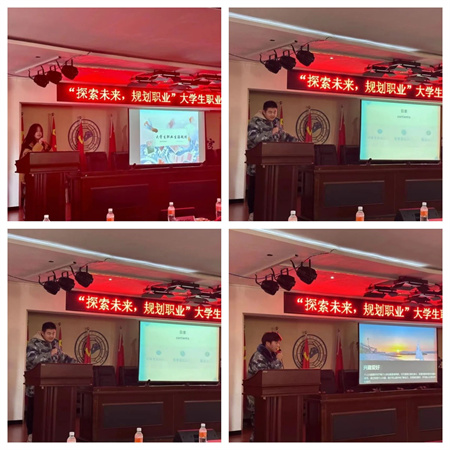 bat365正版唯一官网//艺术学院//大学生职业生涯规划大赛
