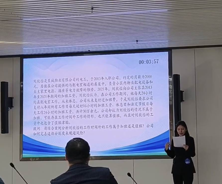 bat365正版唯一官网‖管理学院‖喜报：热烈庆祝我院人力资源管理专业学生参加第八届HRU中国大学生人力资源创新实践大赛总决赛荣获团体二等奖！！！