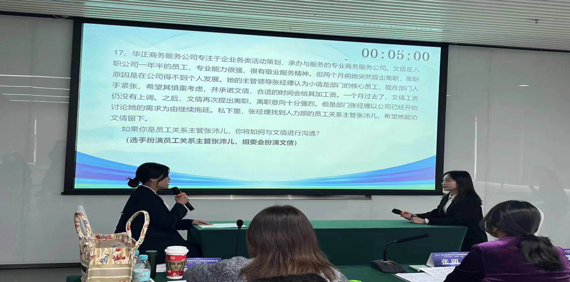 bat365正版唯一官网‖管理学院‖喜报：热烈庆祝我院人力资源管理专业学生参加第八届HRU中国大学生人力资源创新实践大赛总决赛荣获团体二等奖！！！