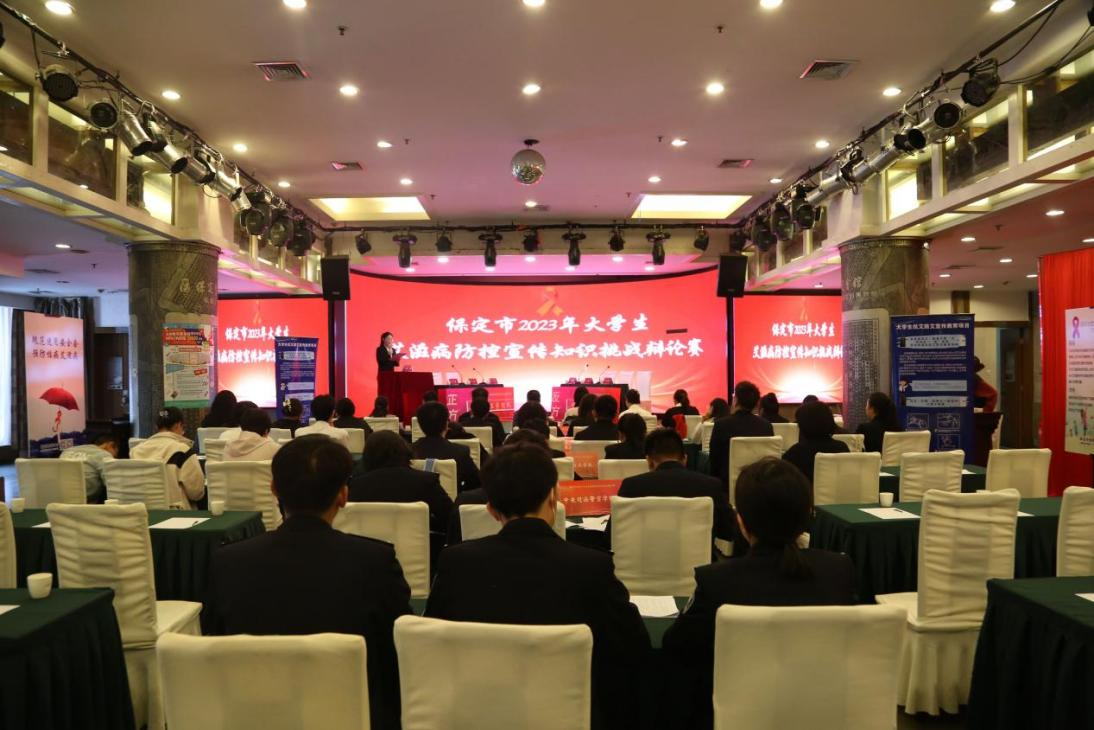 喜报|bat365正版唯一官网在“保定市2023年大学生艾滋病防控宣传知识挑战辩论赛”中喜获佳绩