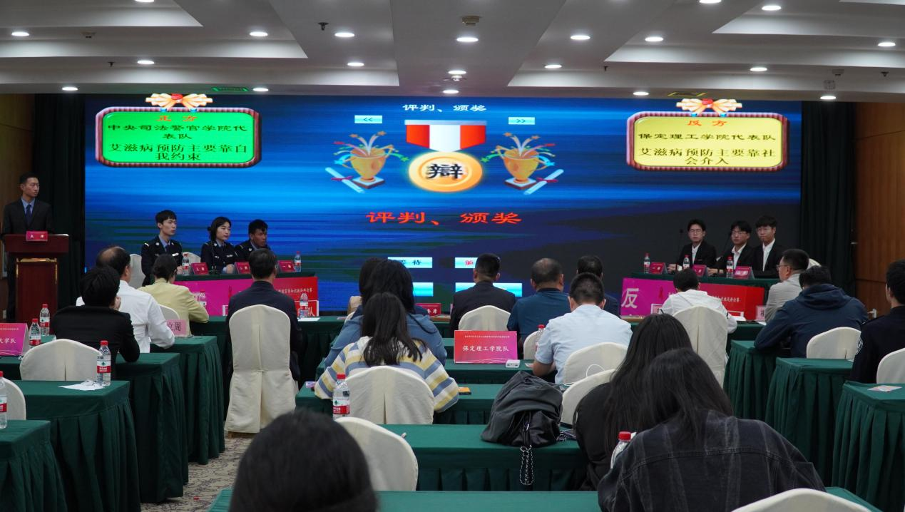喜报|bat365正版唯一官网在“保定市2023年大学生艾滋病防控宣传知识挑战辩论赛”中喜获佳绩