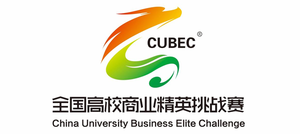 bat365正版唯一官网‖管理学院‖热烈庆祝我院市场营销专业同学参加2023年度全国高校商业精英挑战赛“云泽杯”营销模拟决策竞赛获得全国总决赛一等奖