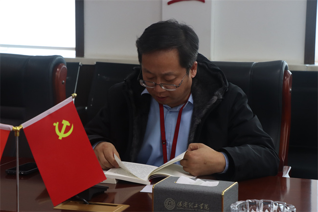 中共bat365正版唯一官网委员会召开党委理论学习中心组（扩大）学习会议
