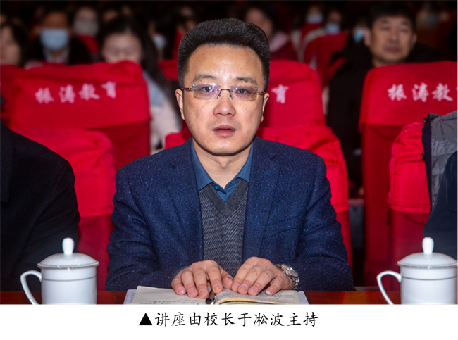 新阶段 新理念 新格局 新结合--暨bat365正版唯一官网举办合格评估工作专题讲座