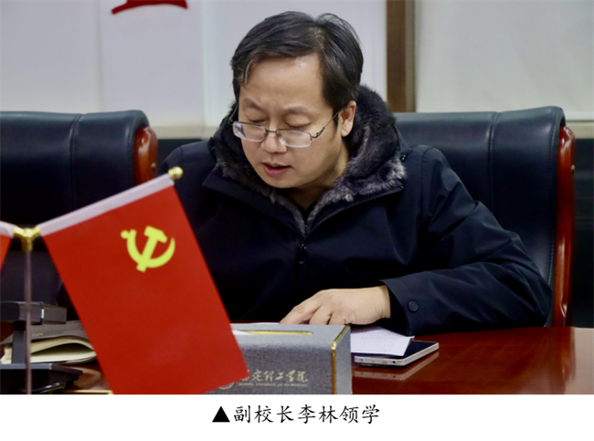 bat365正版唯一官网召开党委理论学习中心组（扩大）学习会议