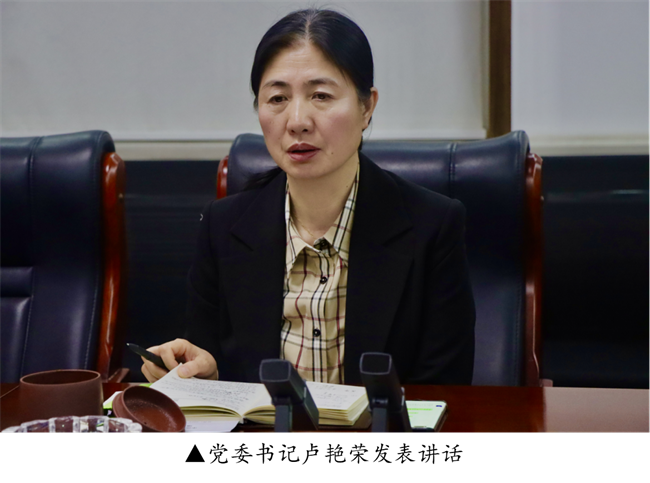 bat365正版唯一官网召开党委理论学习中心组（扩大）学习会议