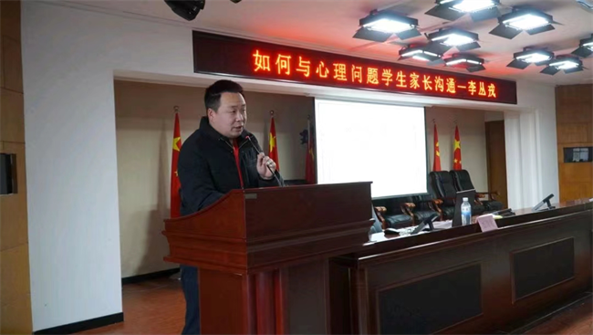 bat365正版唯一官网学管干部寒假培训简报