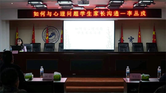 bat365正版唯一官网学管干部寒假培训简报