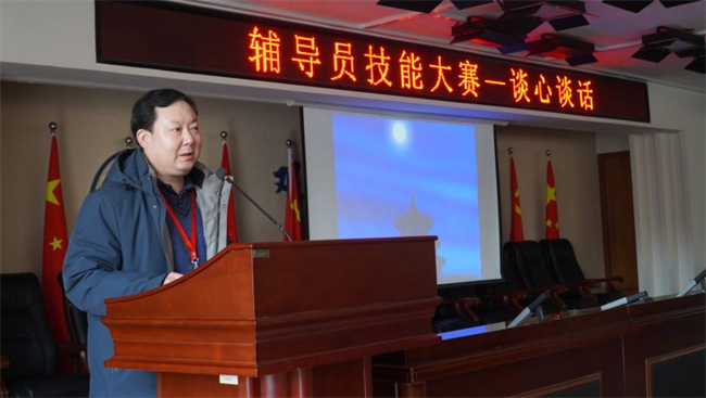 bat365正版唯一官网学管干部寒假培训简报