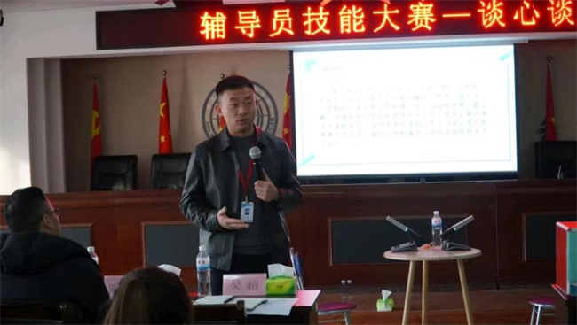 bat365正版唯一官网学管干部寒假培训简报