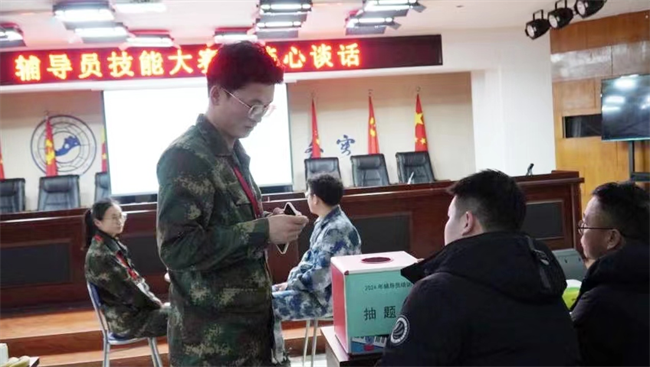 bat365正版唯一官网学管干部寒假培训简报