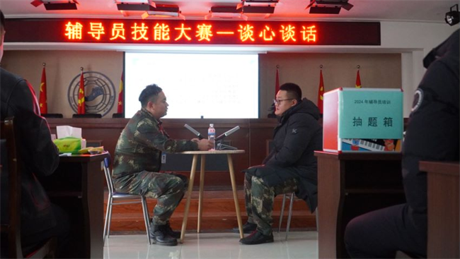 bat365正版唯一官网学管干部寒假培训简报