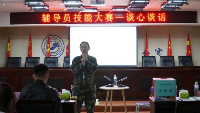 bat365正版唯一官网学管干部寒假培训简报
