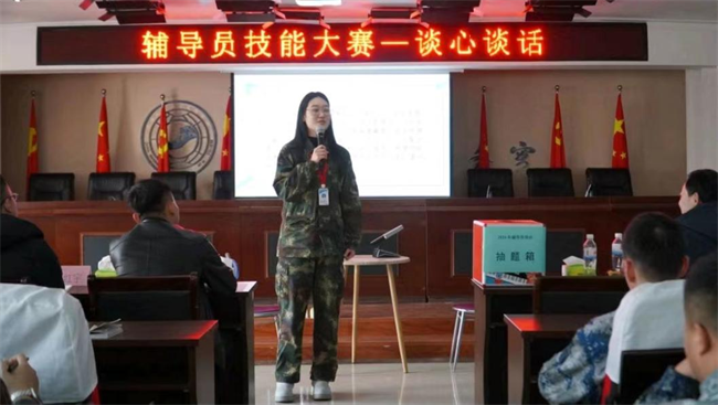 bat365正版唯一官网学管干部寒假培训简报