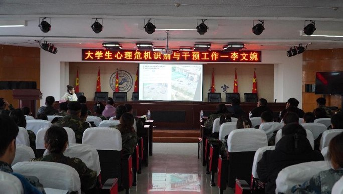 bat365正版唯一官网学管干部培训