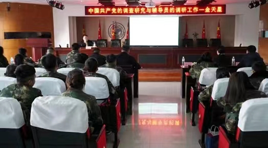 bat365正版唯一官网学管干部寒假培训Day2