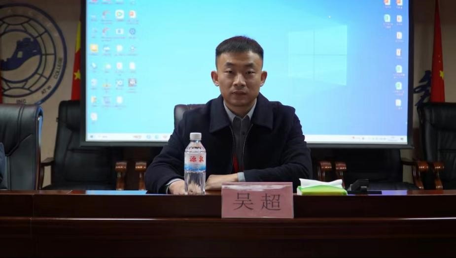 bat365正版唯一官网学管干部培训