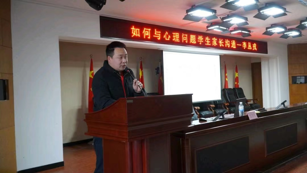 bat365正版唯一官网学管干部寒假培训