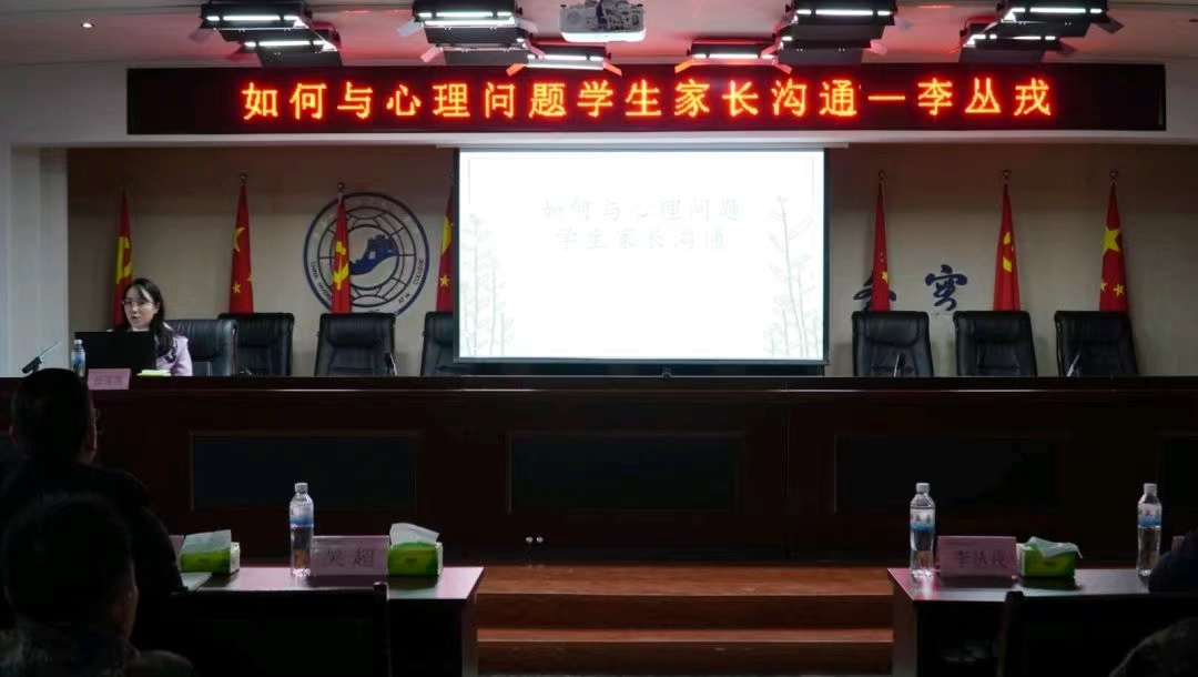 bat365正版唯一官网学管干部寒假培训