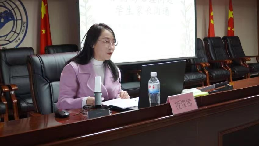 bat365正版唯一官网学管干部寒假培训