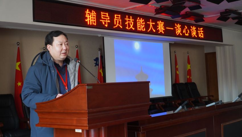 bat365正版唯一官网学管干部寒假培训