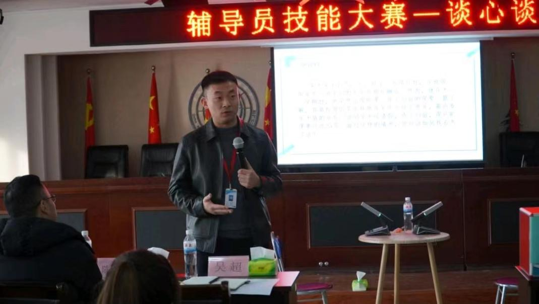 bat365正版唯一官网学管干部寒假培训