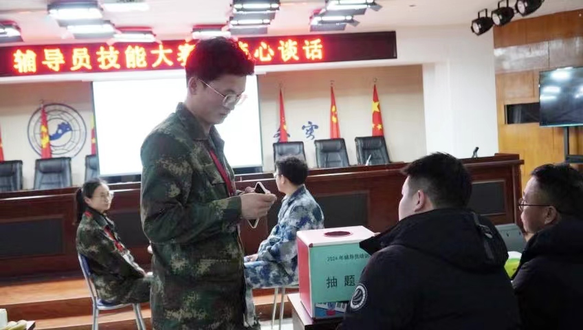 bat365正版唯一官网学管干部寒假培训