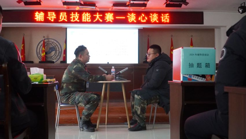 bat365正版唯一官网学管干部寒假培训