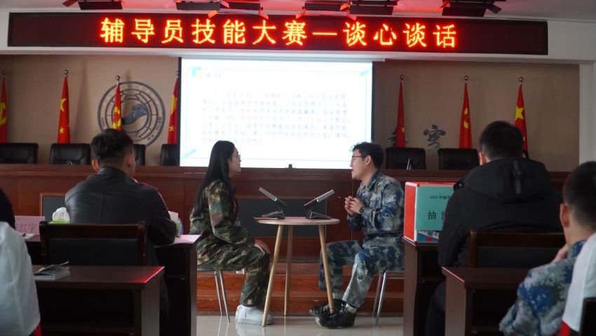 bat365正版唯一官网学管干部寒假培训