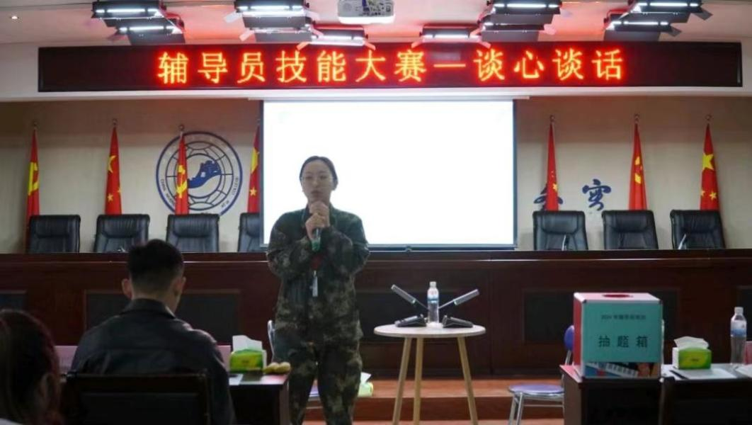 bat365正版唯一官网学管干部寒假培训