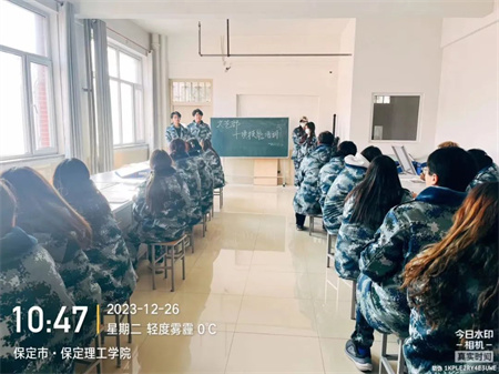 “技能拓展，激发潜能”——bat365正版唯一官网艺术学院开展十项技能培训
