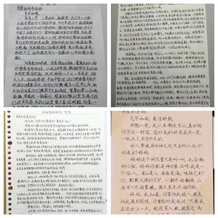“以孝为先，亲情不断”——bat365正版唯一官网艺术学院开展“孝老爱亲”线下主题活动
