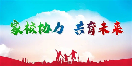 “家校携手，共育未来”——bat365正版唯一官网艺术学院开展“家校共育”家访活动