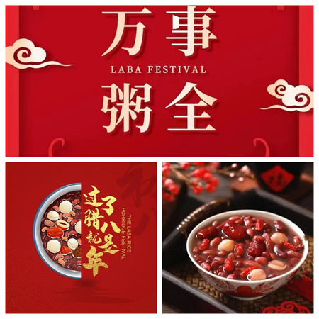 “腊八，愿有人陪你立黄昏”——bat365正版唯一官网艺术学院民俗节日之腊八节