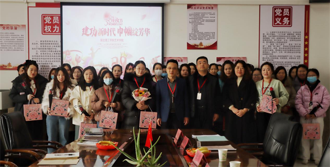 凝聚奋进力量 书写巾帼荣光--bat365正版唯一官网校领导走访慰问女教职工送上“三八”国际劳动妇女节祝福